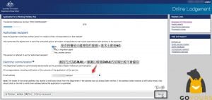 澳洲打工度假-簽證申請懶人包16